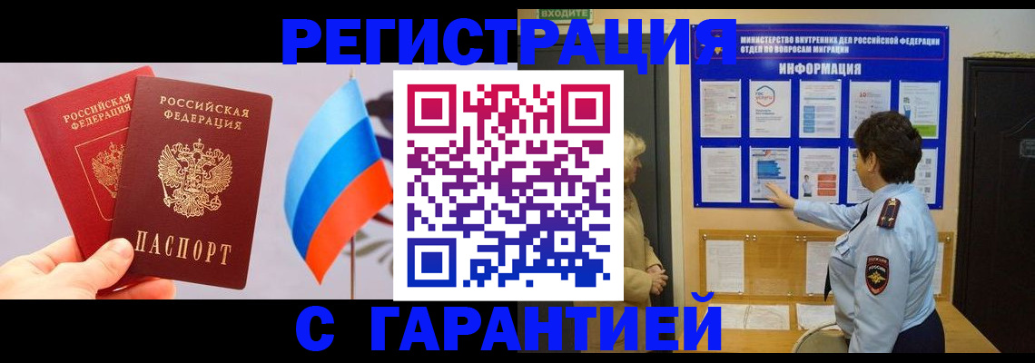 форма 3 в Шимановске