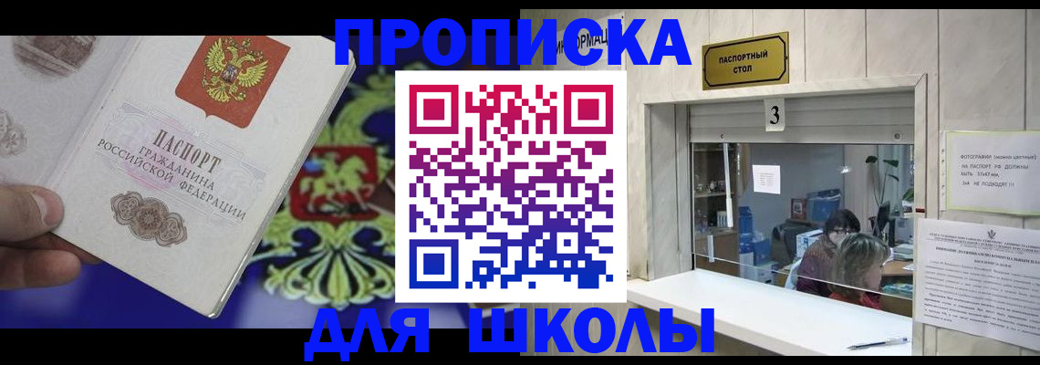 форма 3 в Шимановске